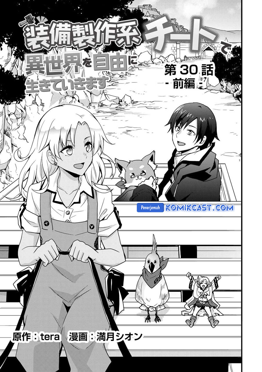 I will Live Freely in Another World with Equipment Manufacturing Cheat chapter 30